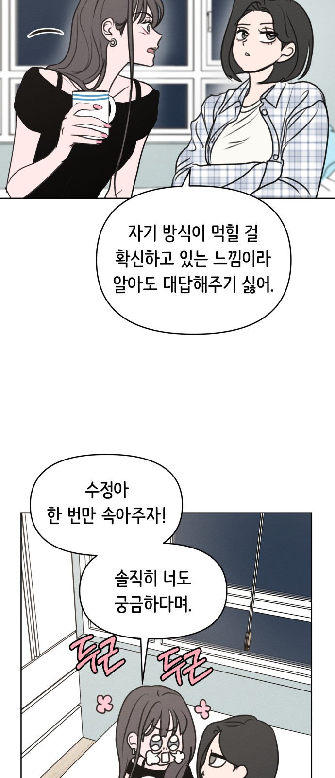 55 페이지