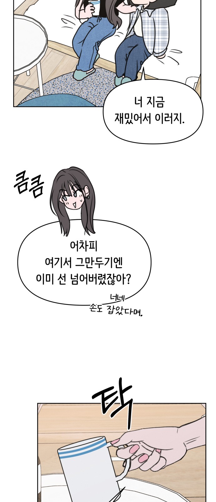 56 페이지