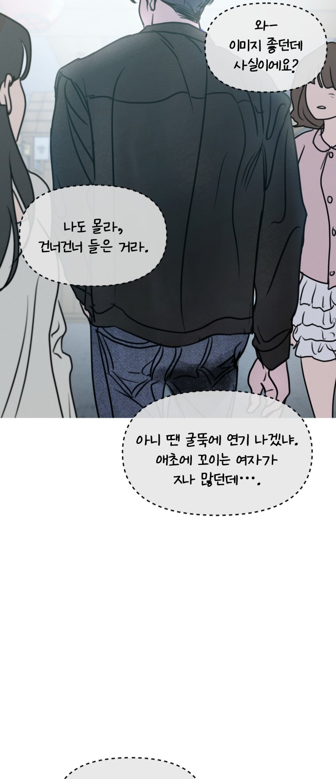 63 페이지