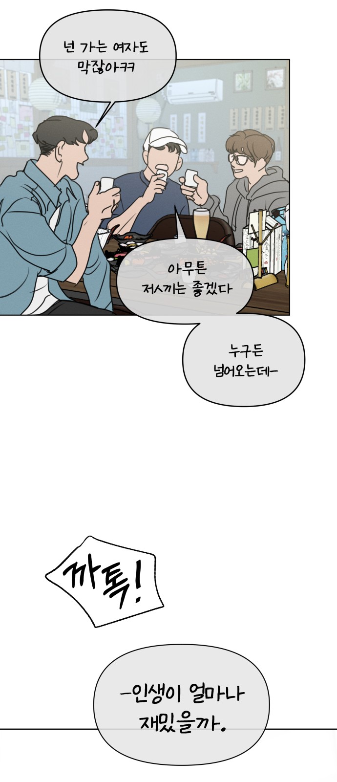 65 페이지
