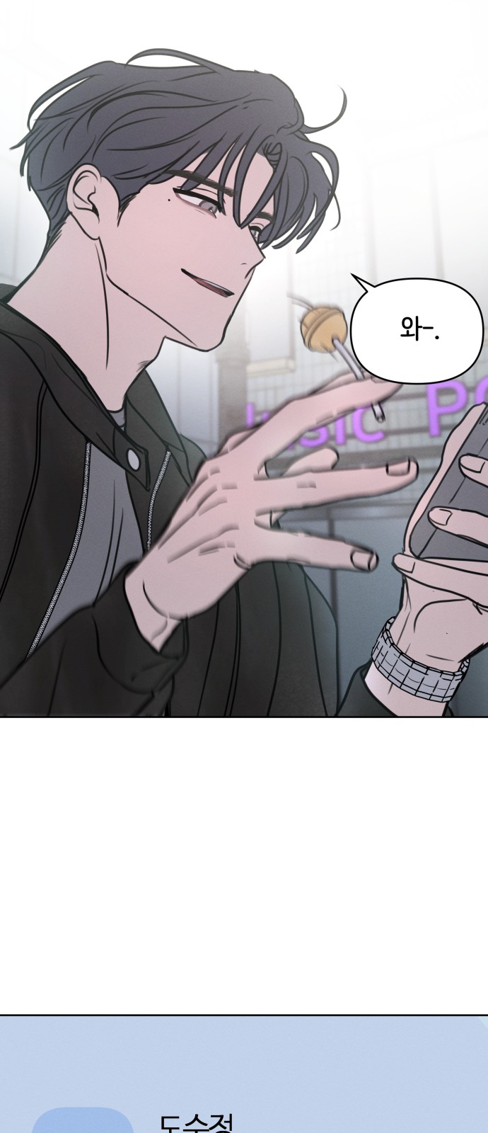 66 페이지