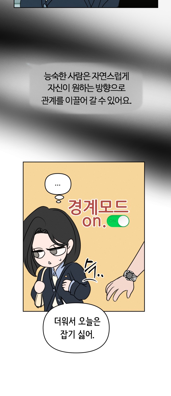 27 페이지