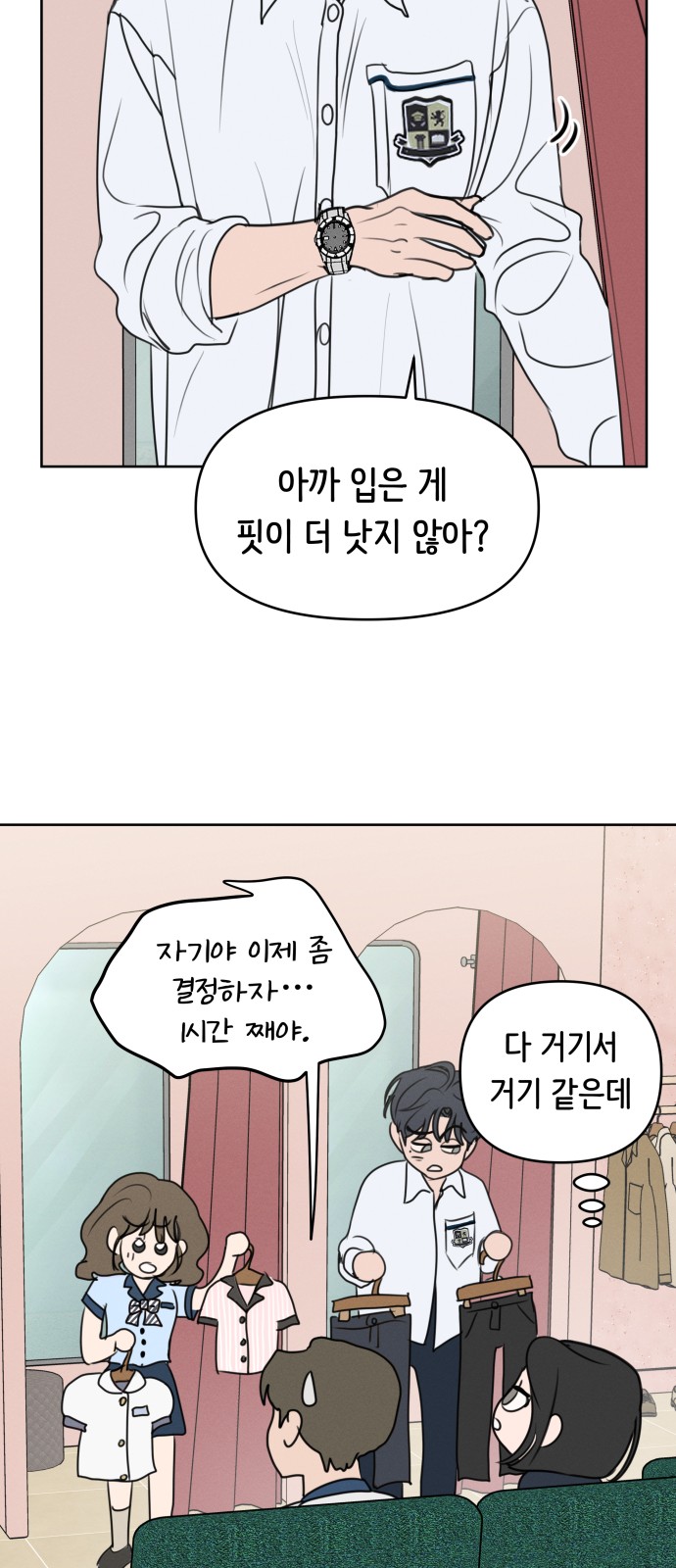 33 페이지