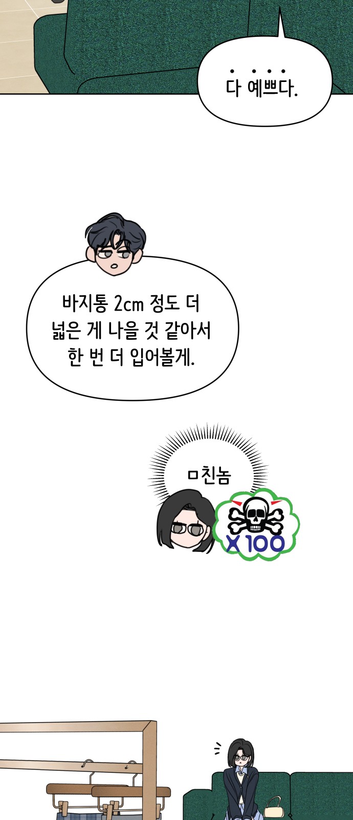 34 페이지