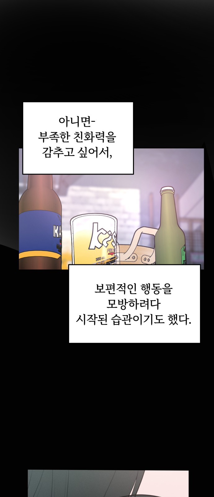 49 페이지