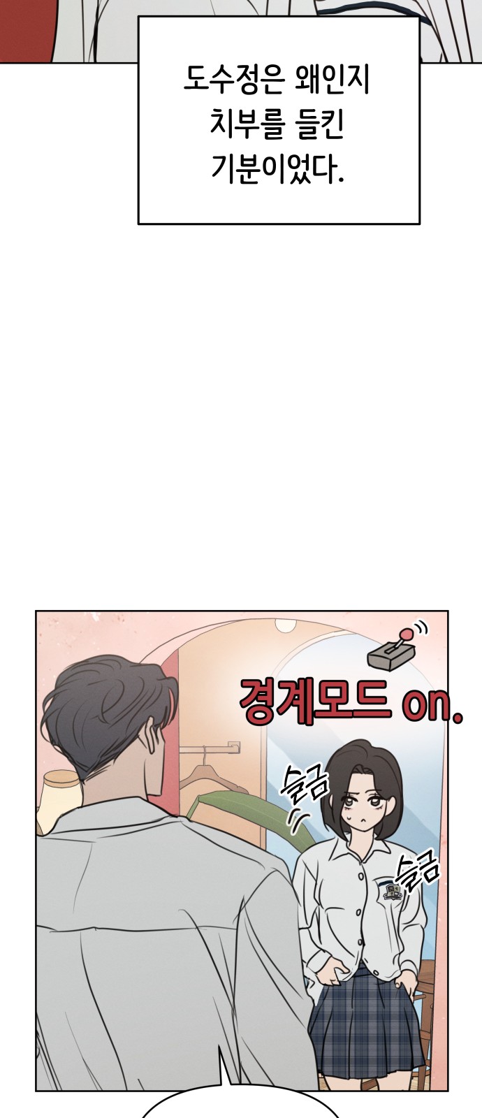 58 페이지