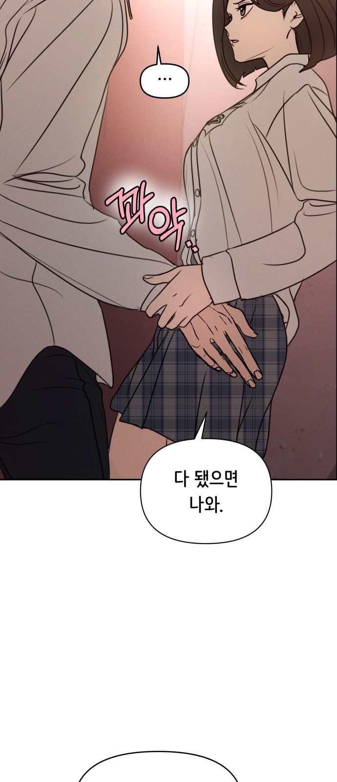 64 페이지