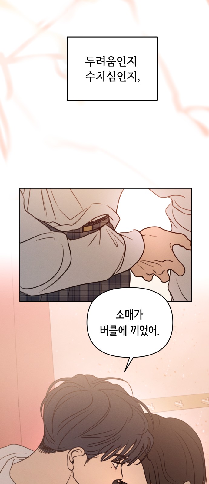 67 페이지