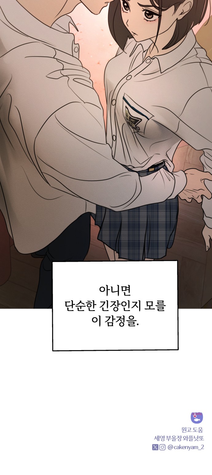 68 페이지