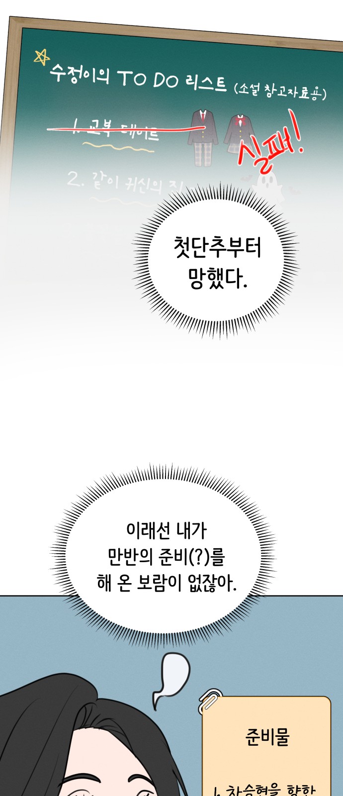 12 페이지