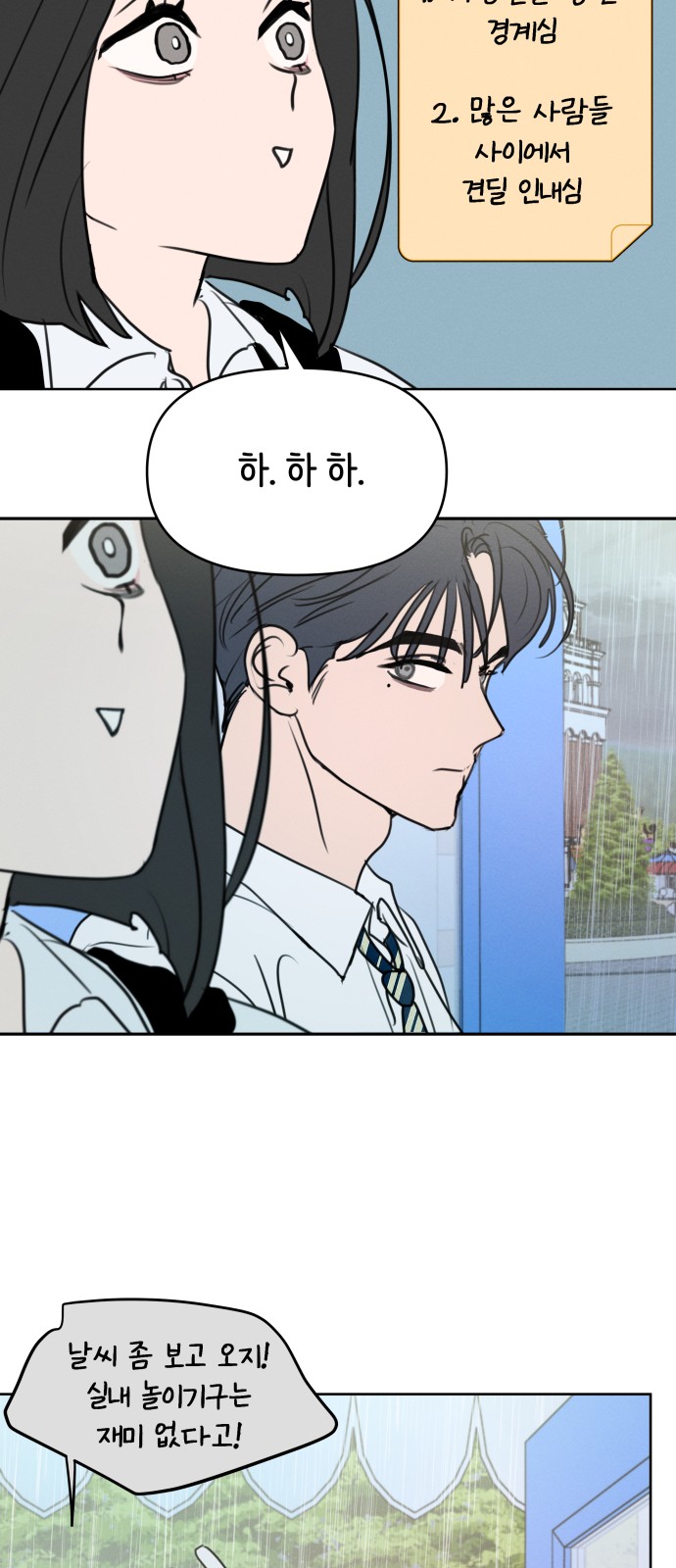 13 페이지