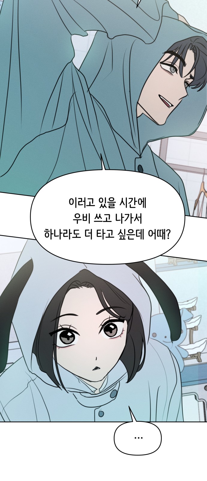16 페이지