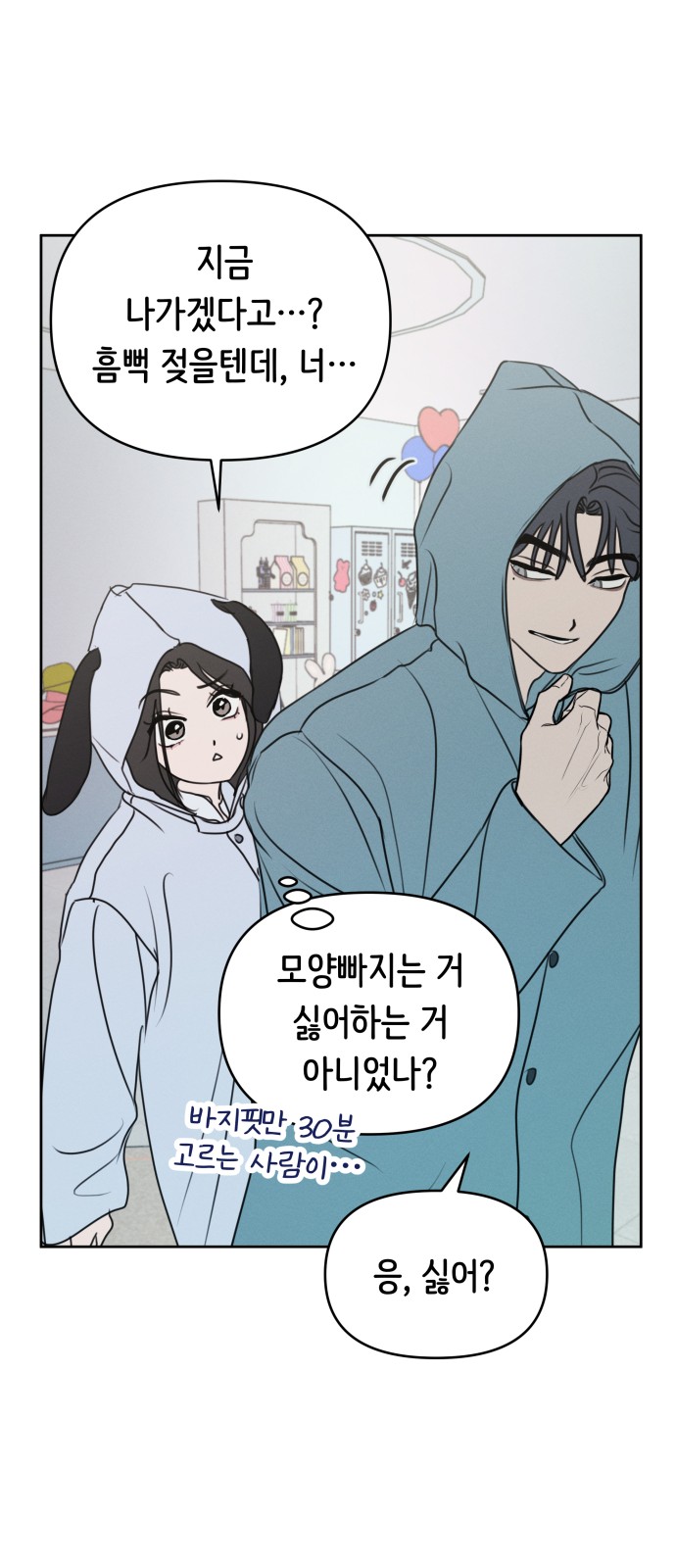 17 페이지