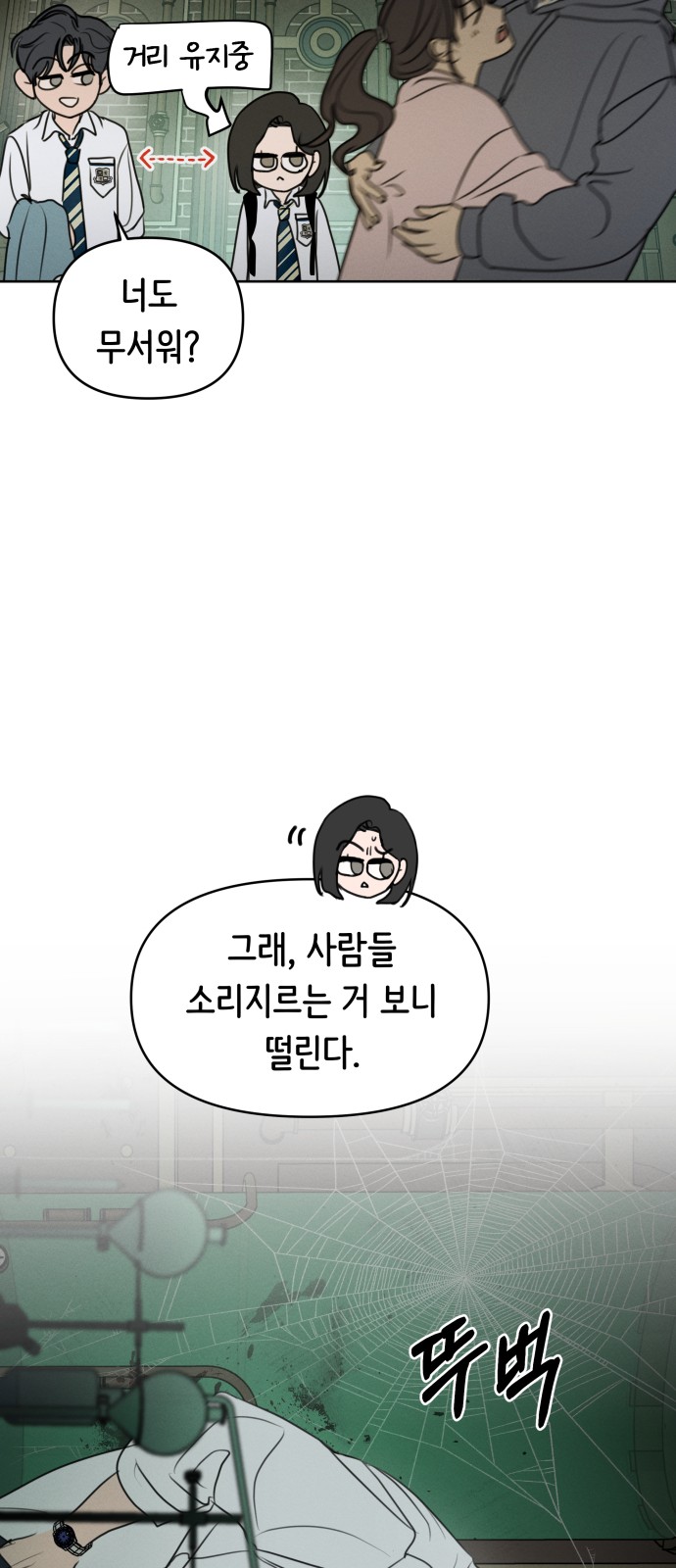 34 페이지
