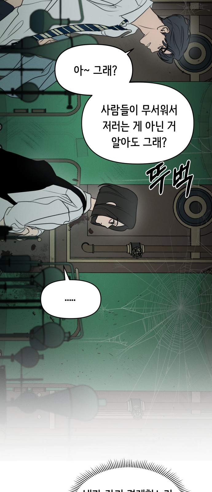 35 페이지