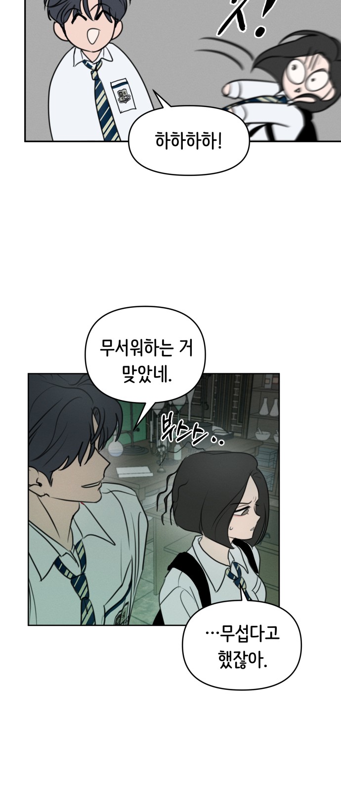 37 페이지