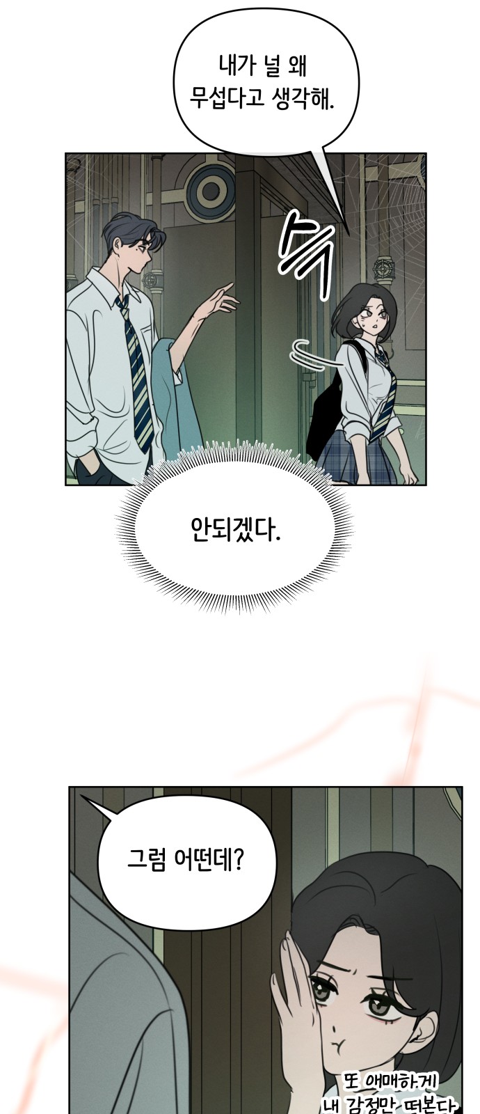 39 페이지