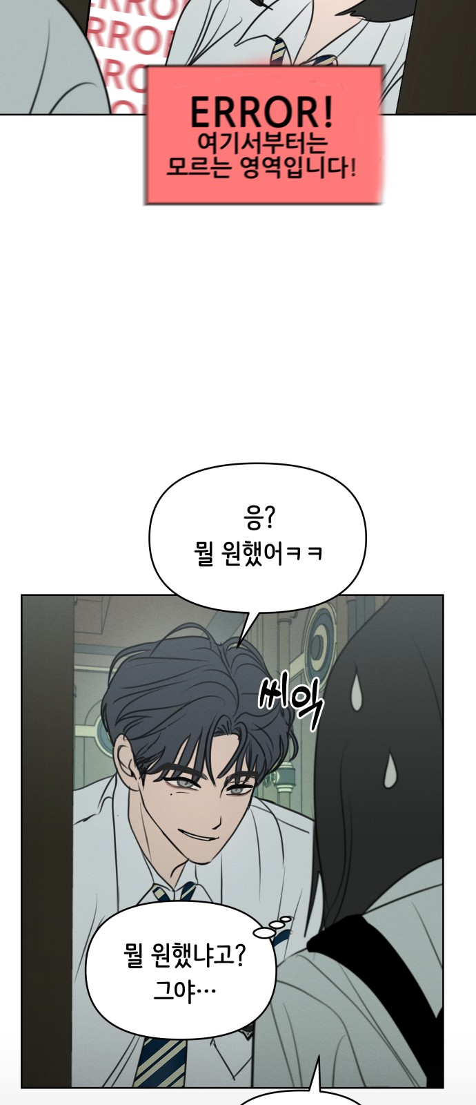 47 페이지