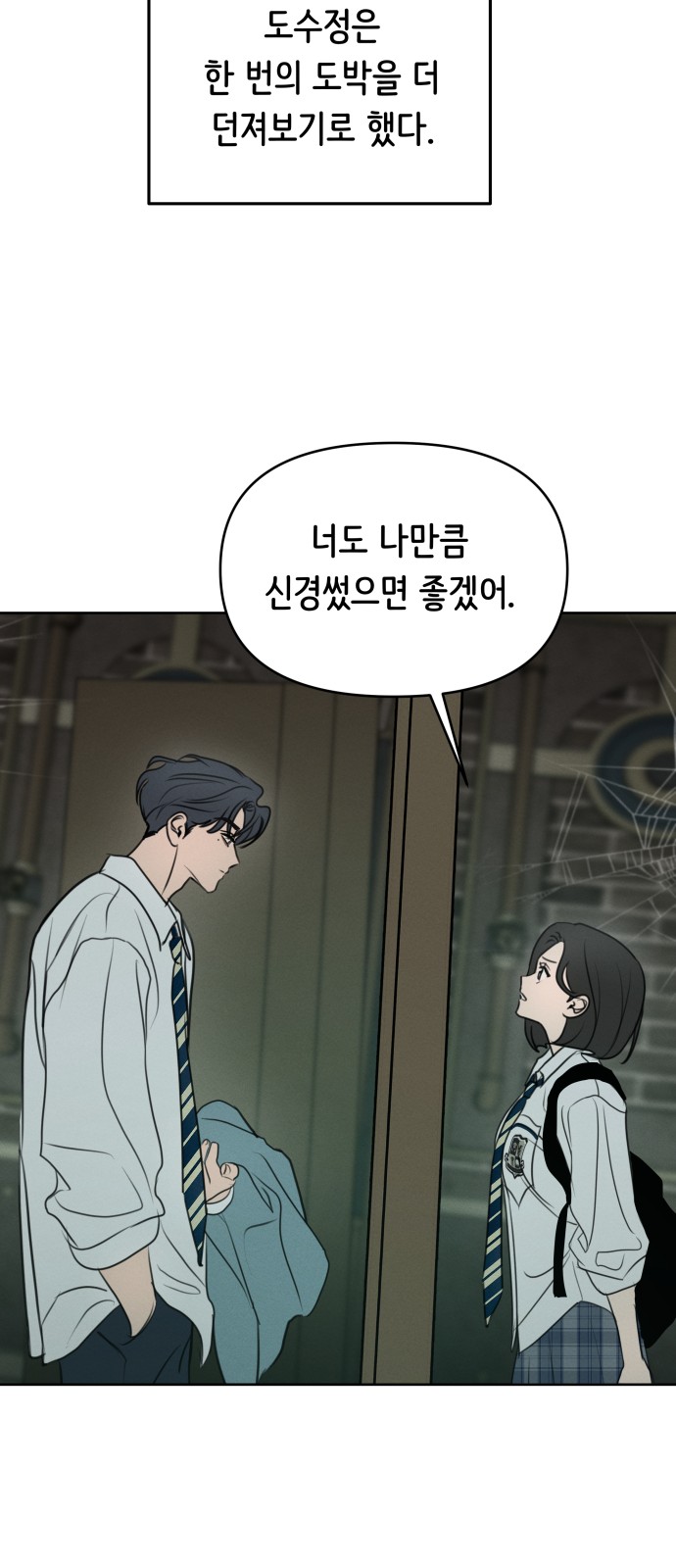 50 페이지
