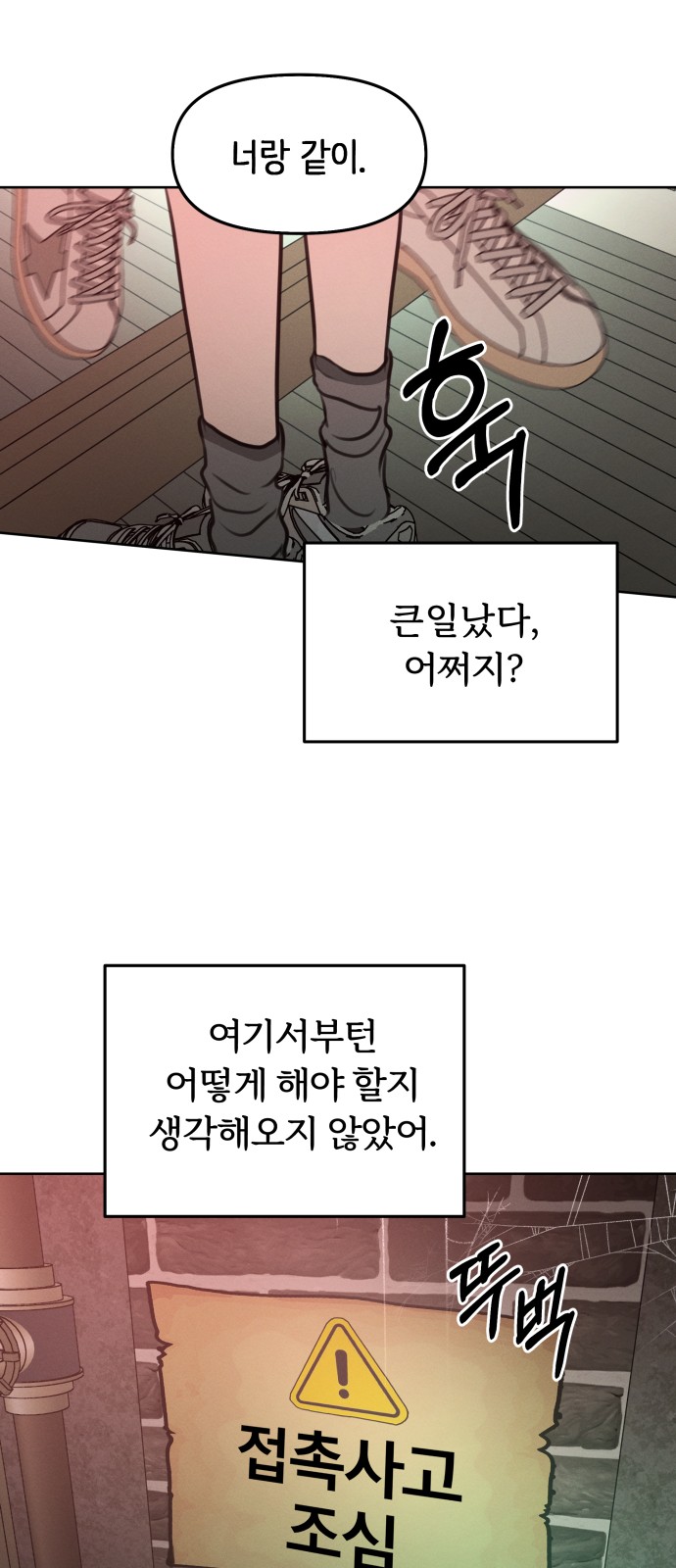 61 페이지