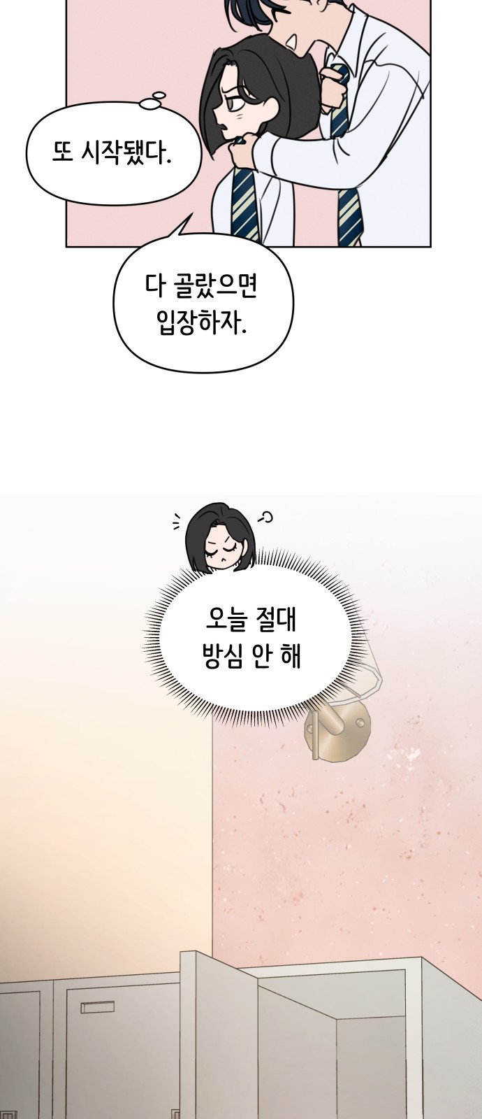 9 페이지