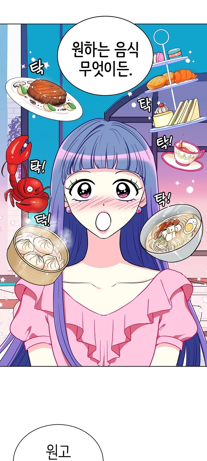 56 페이지