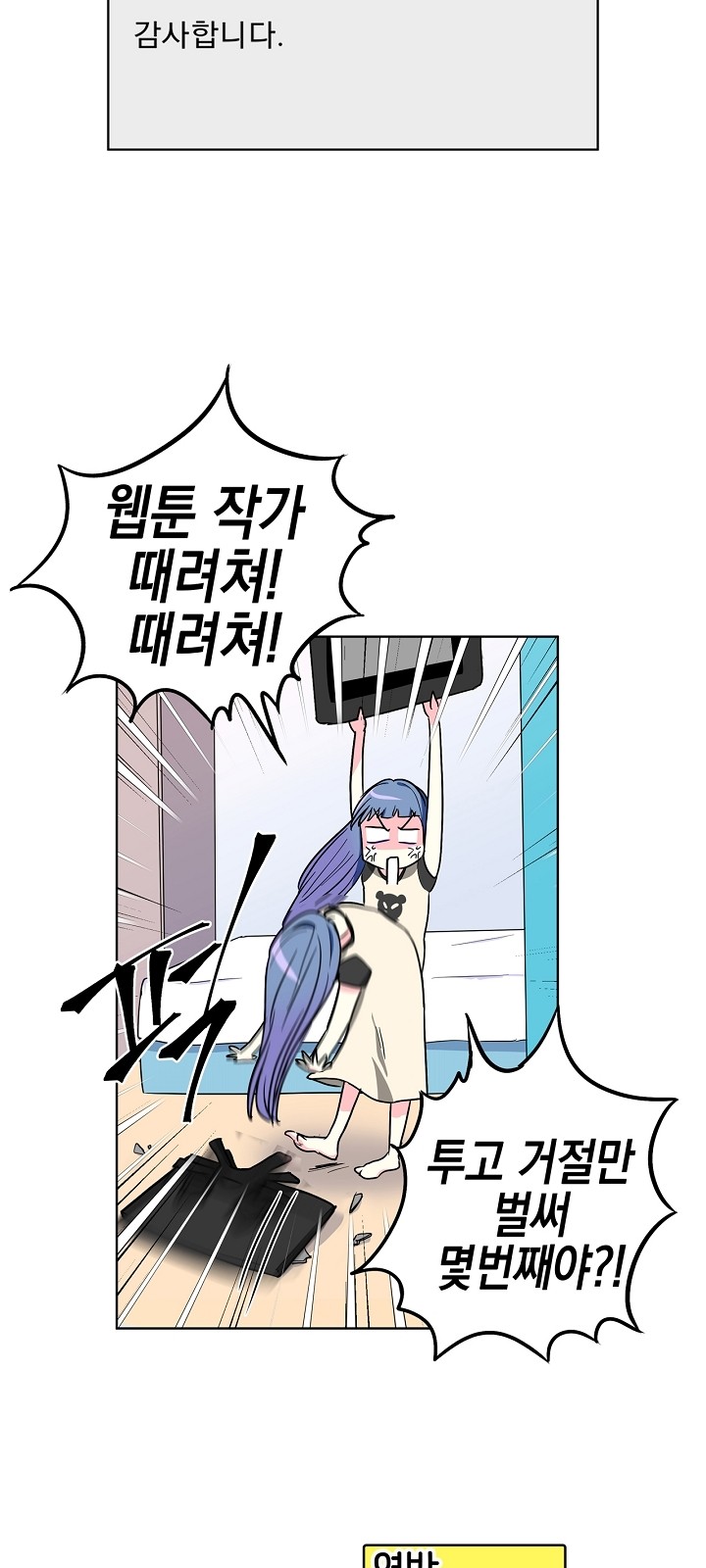 26 페이지