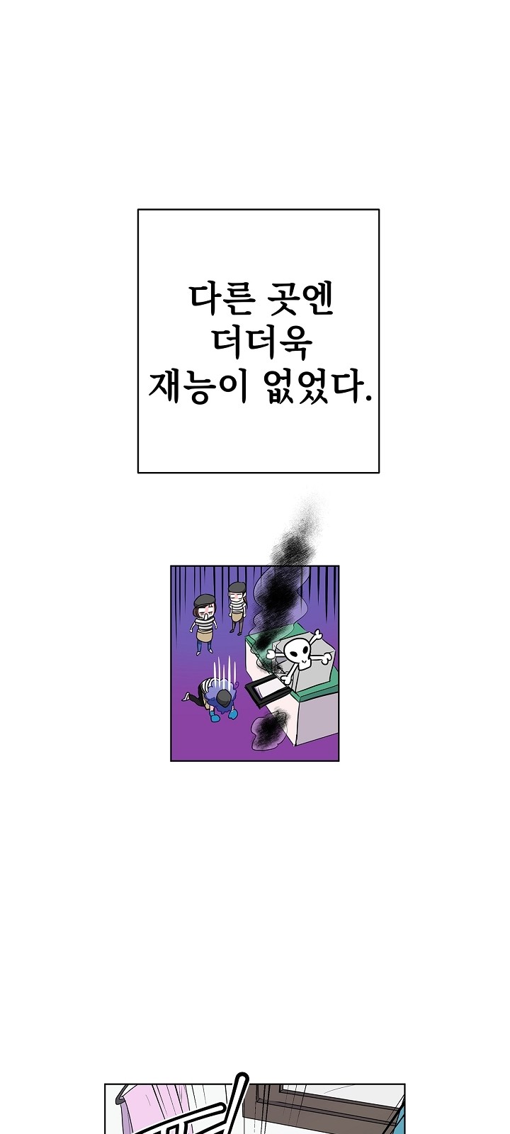 33 페이지