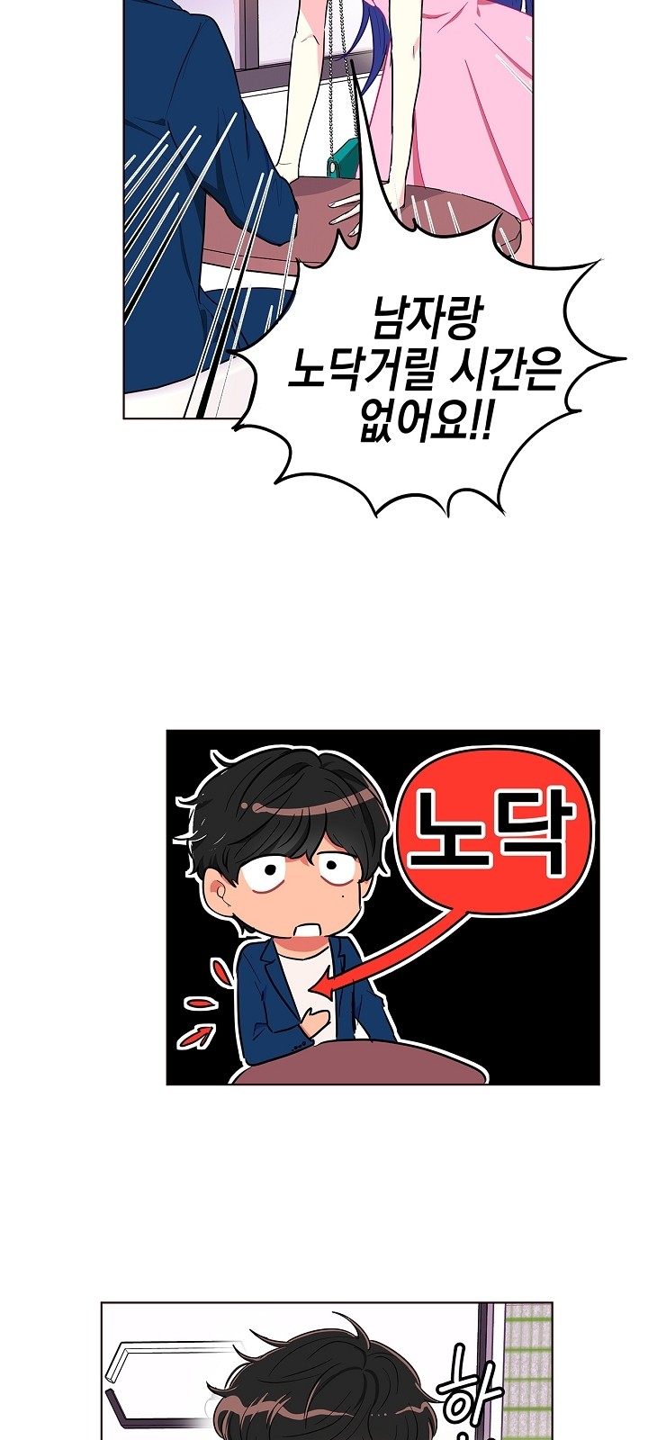 48 페이지