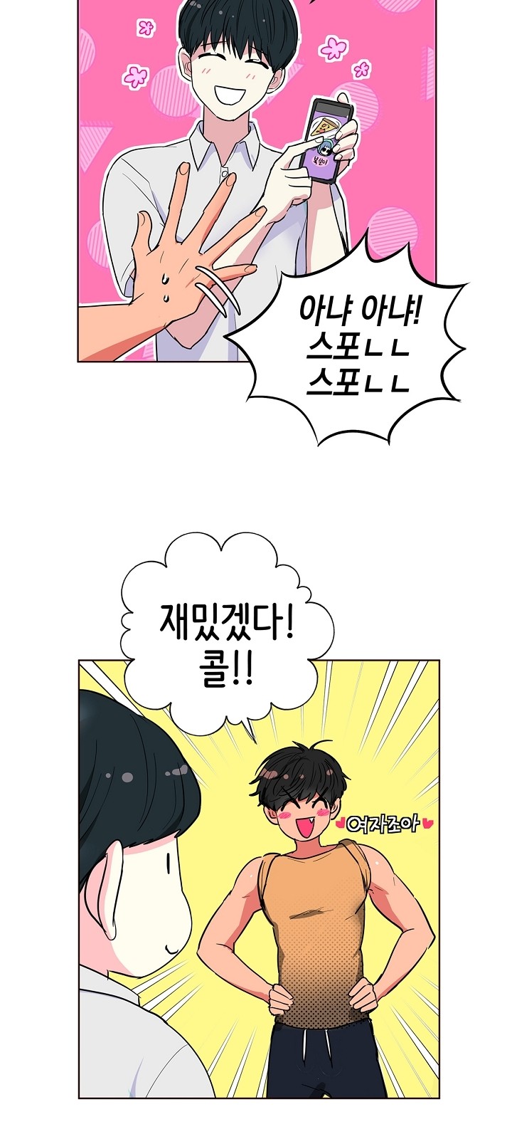 44 페이지