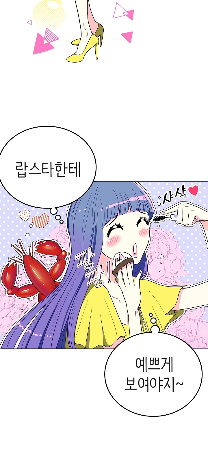 3 페이지