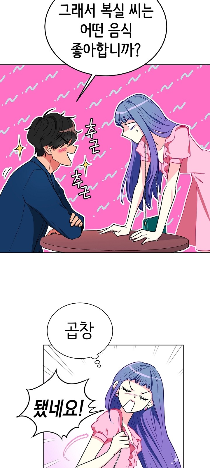 50 페이지