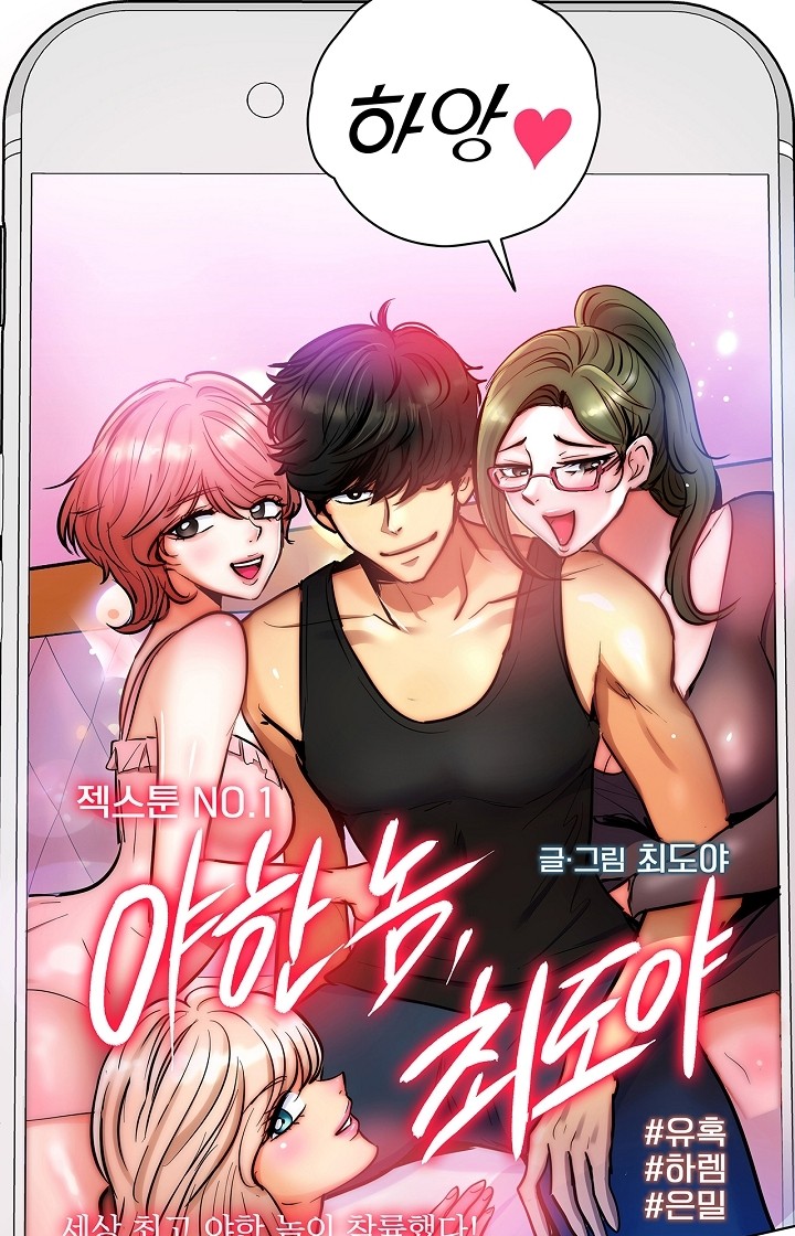 61 페이지