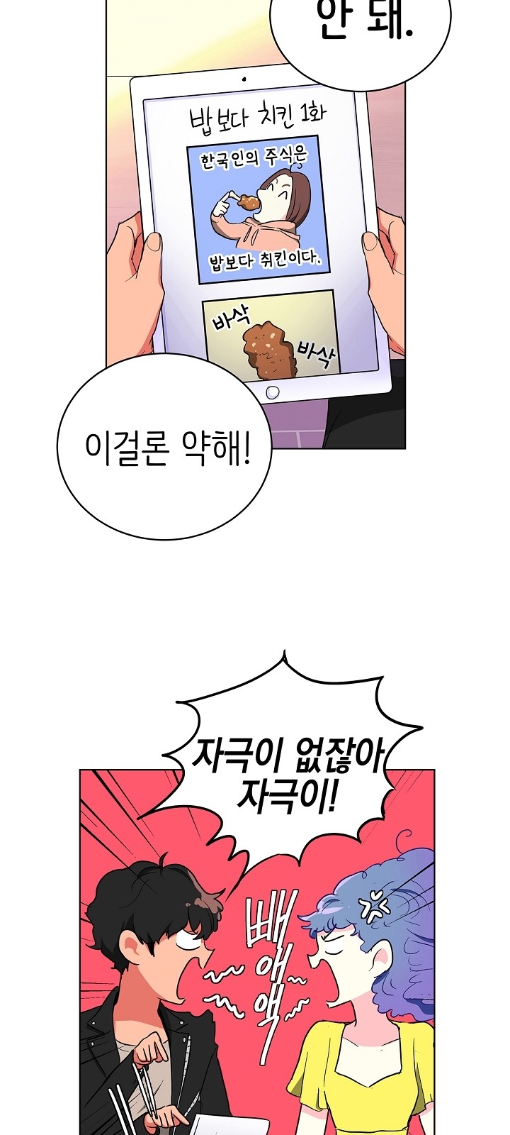 14 페이지
