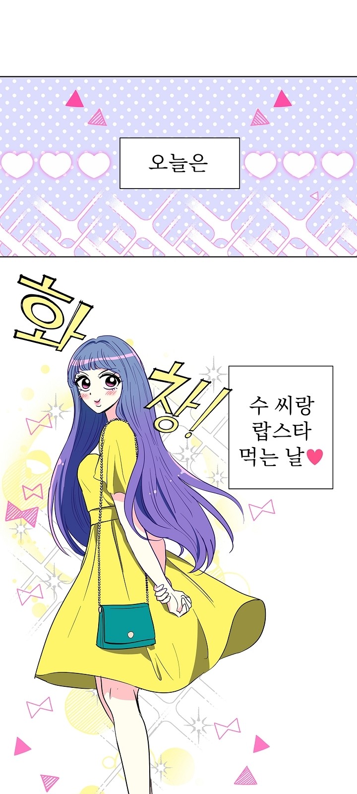 2 페이지