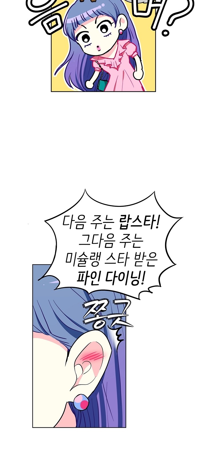 54 페이지
