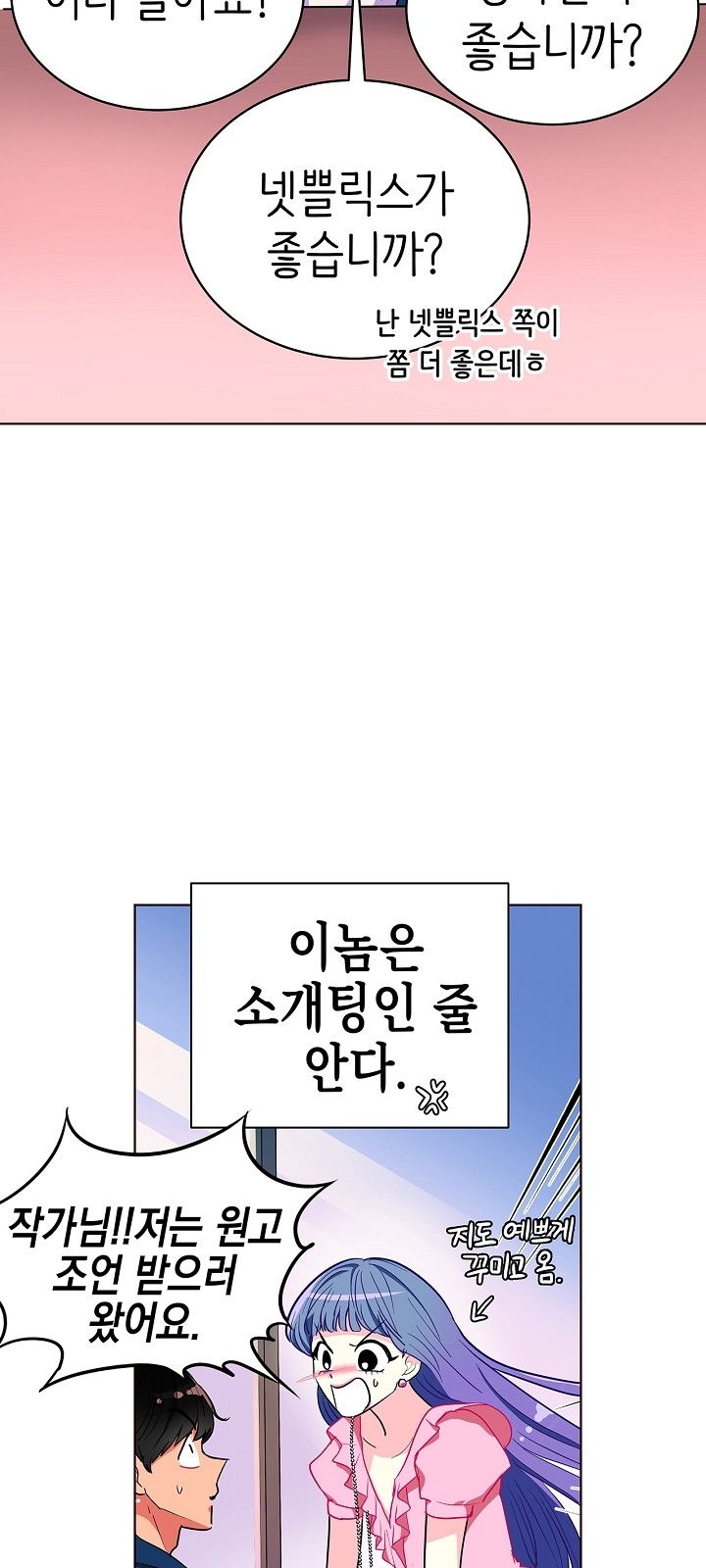 47 페이지