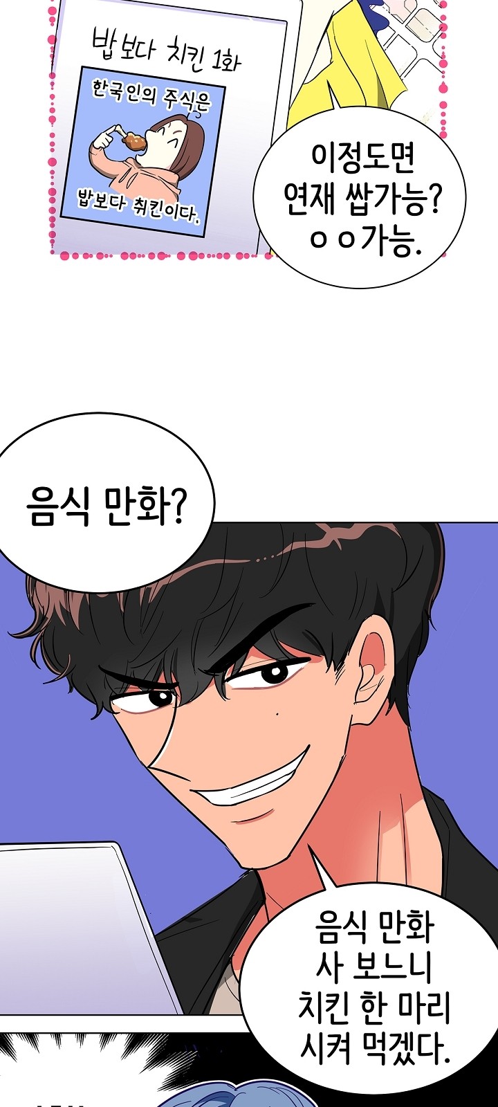 12 페이지