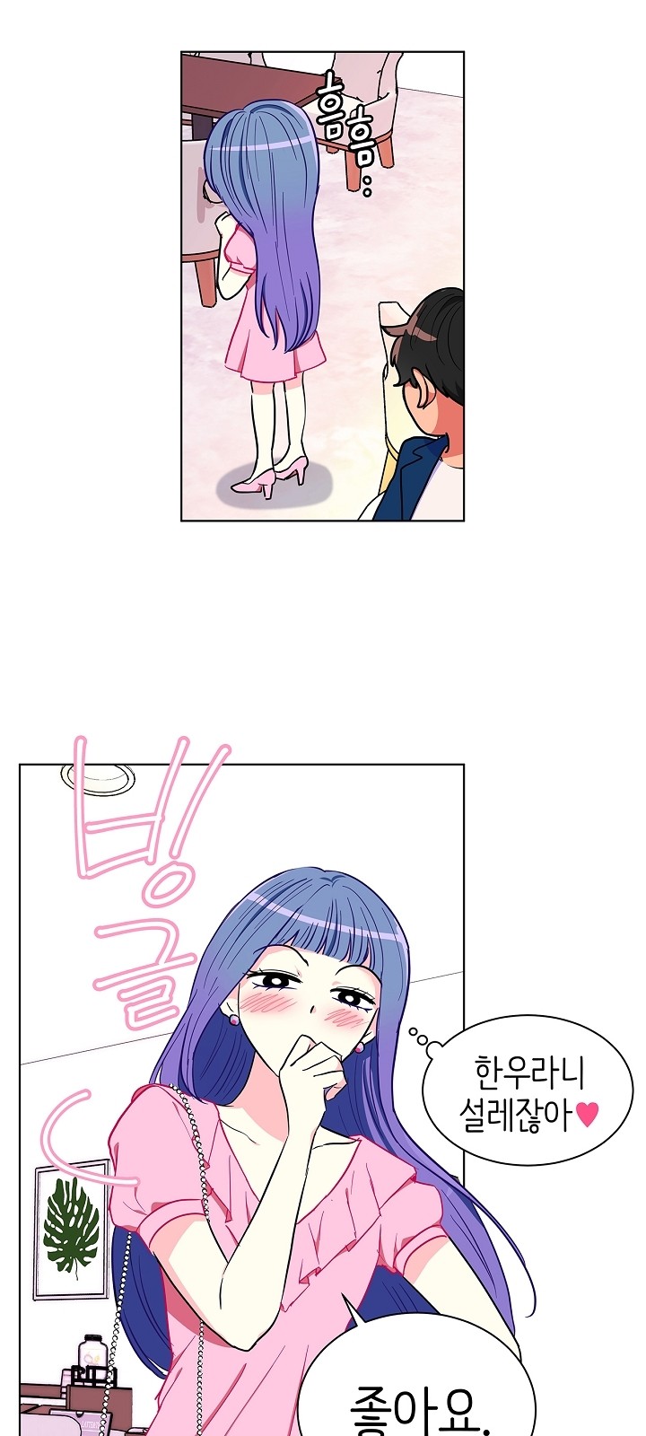 59 페이지