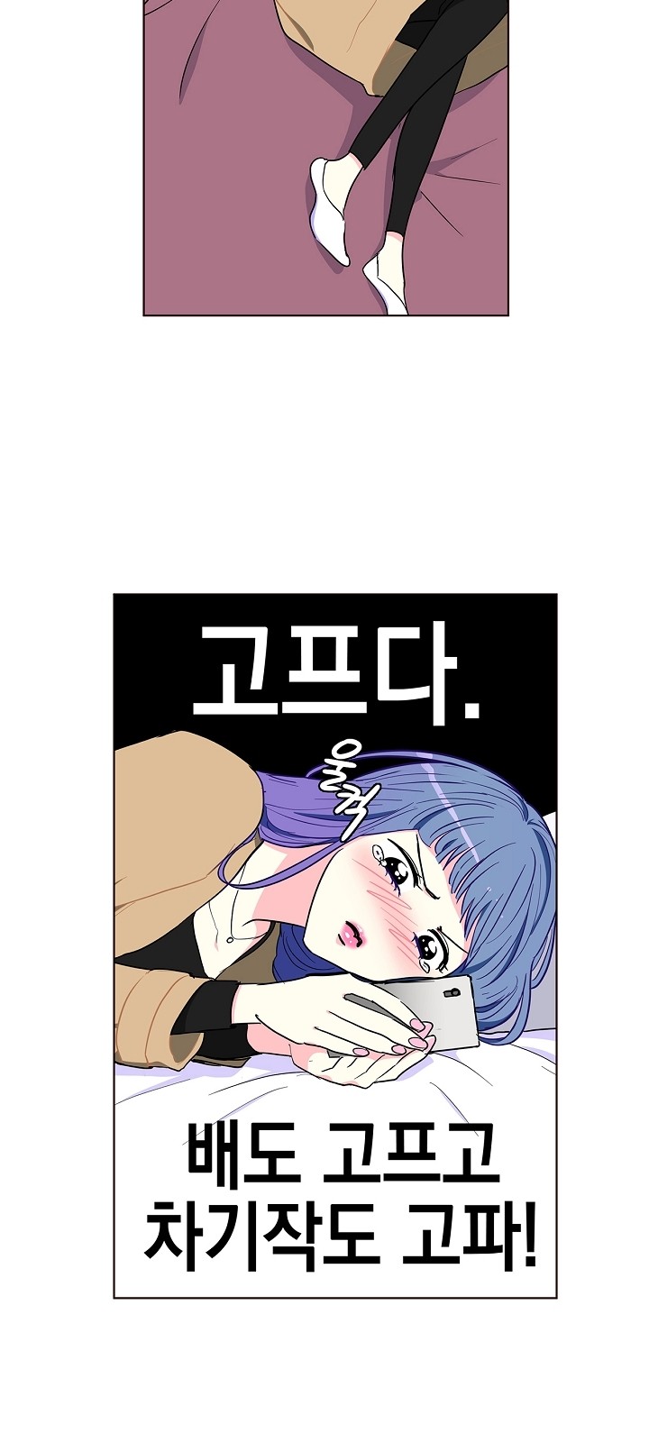 36 페이지