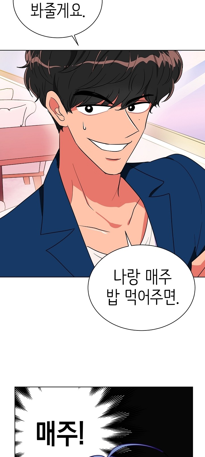 57 페이지
