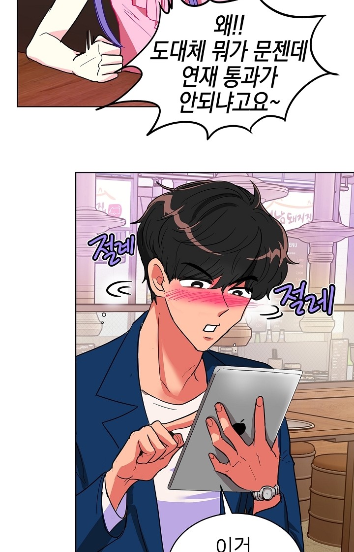 45 페이지