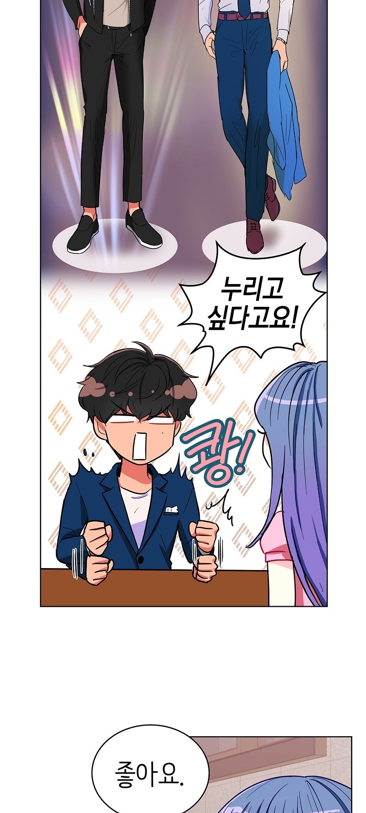 34 페이지