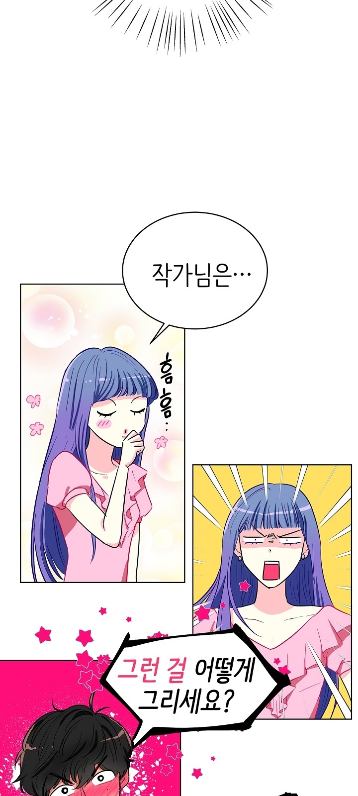 19 페이지