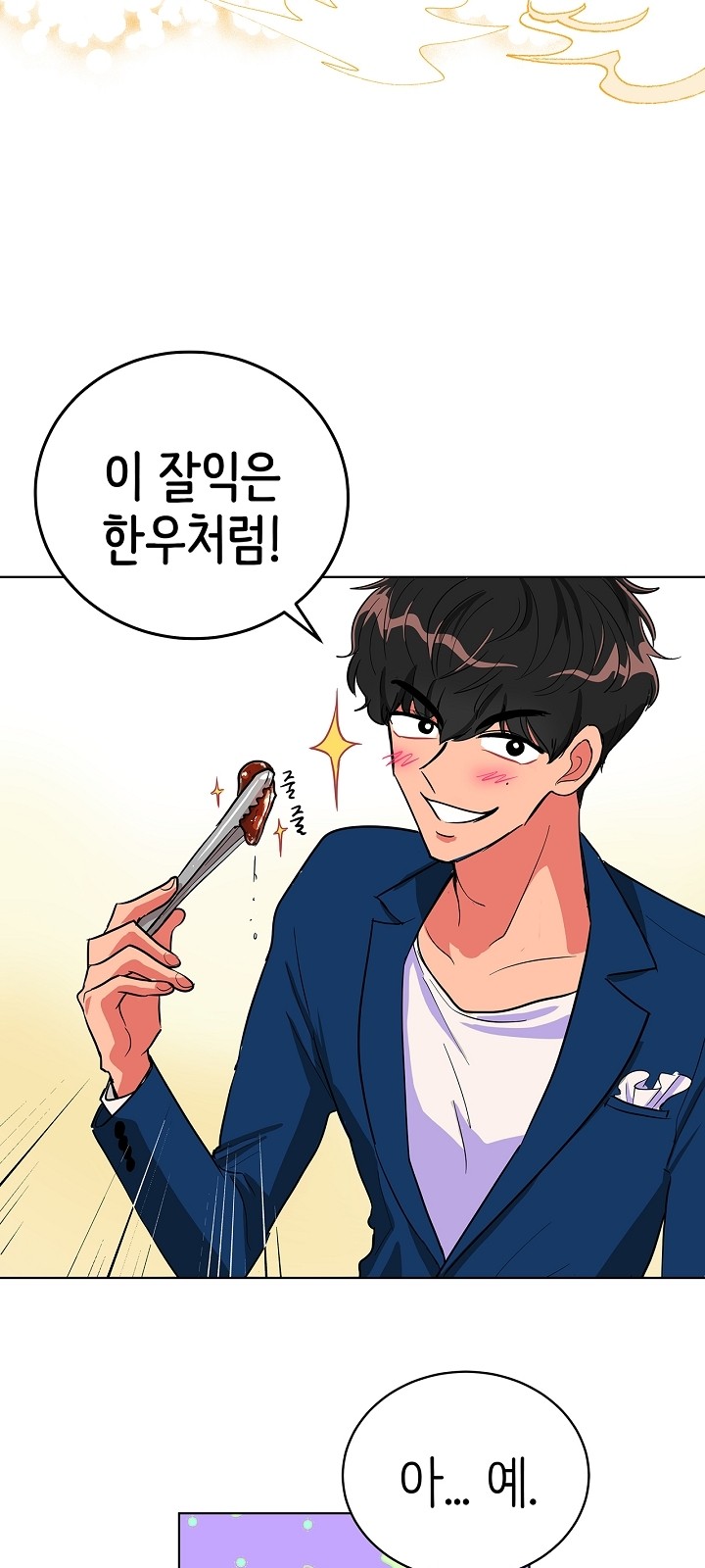 25 페이지