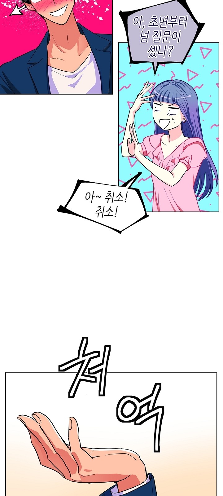 20 페이지