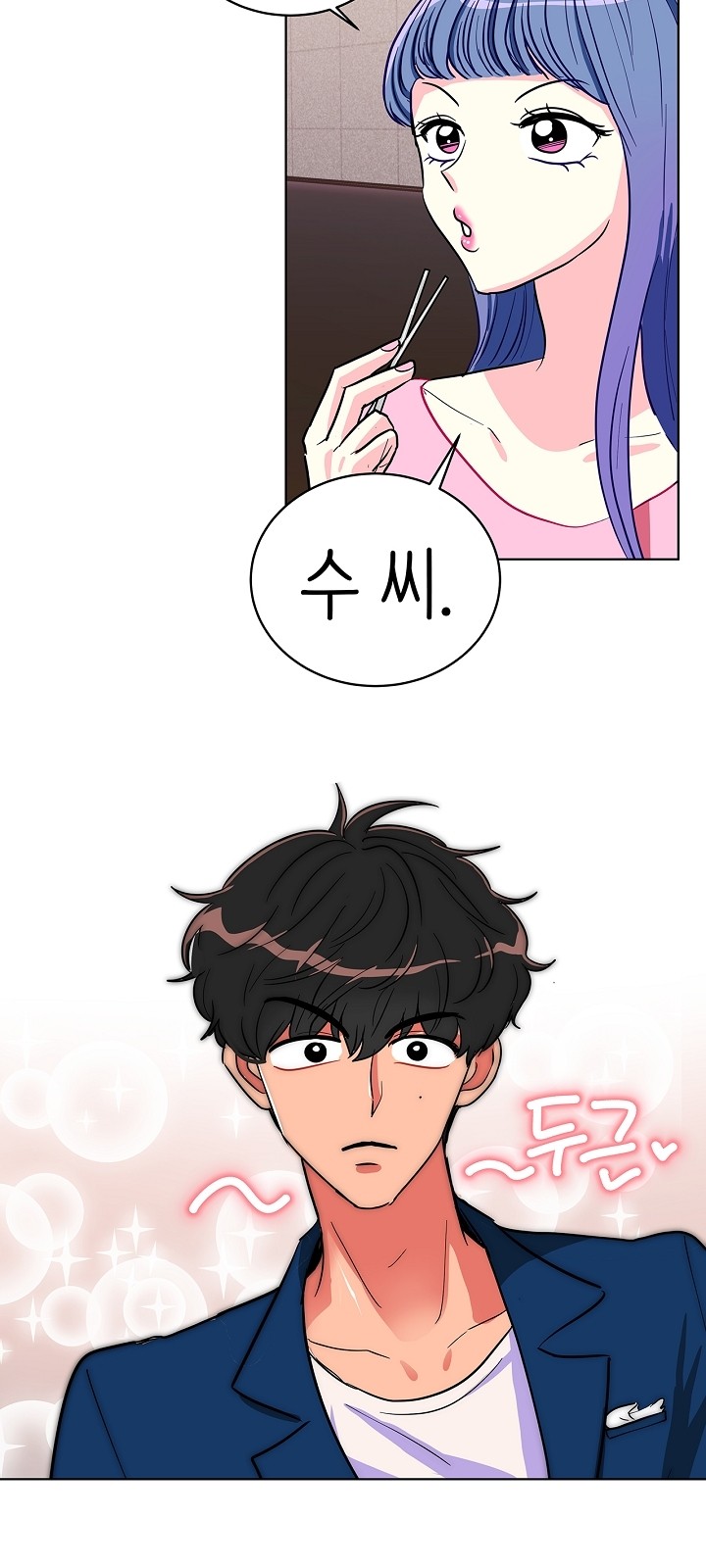 35 페이지