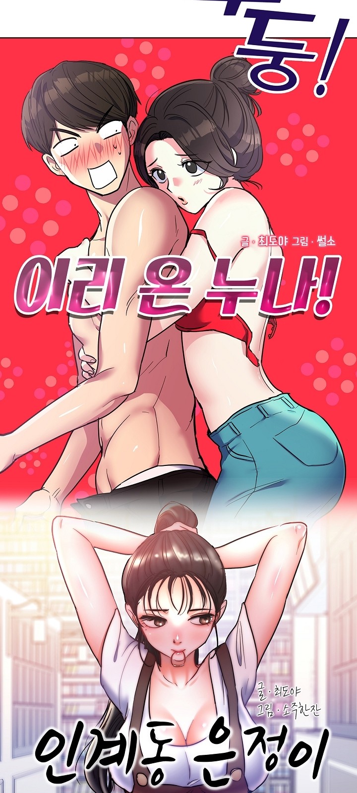 8 페이지