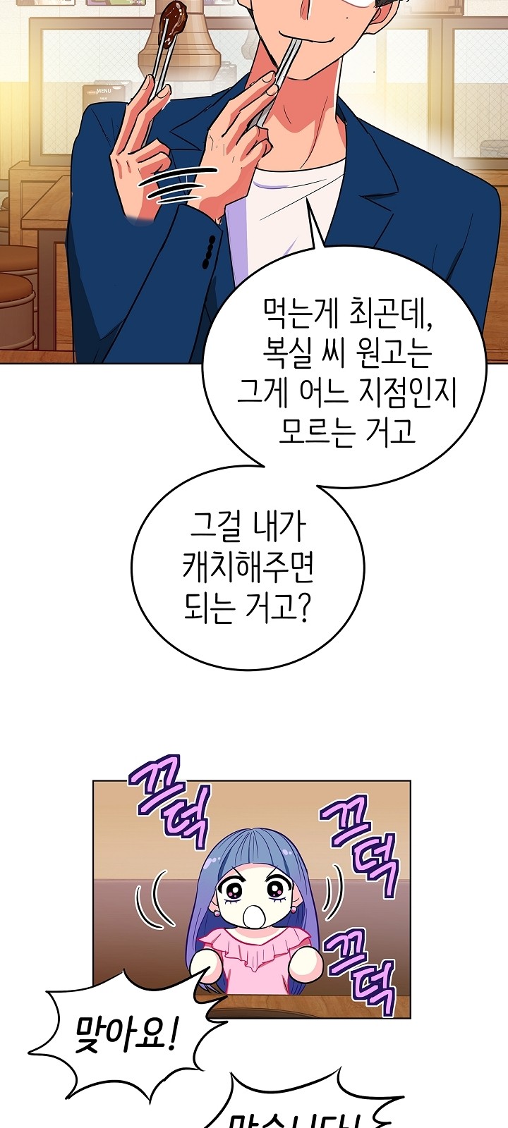 29 페이지