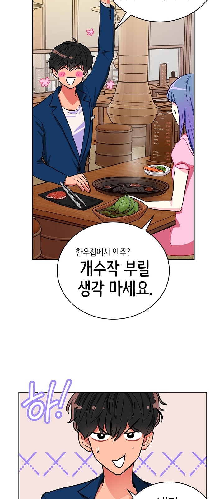 38 페이지